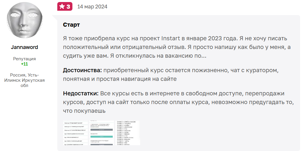 катерина нова заработок катерина нова заработок
