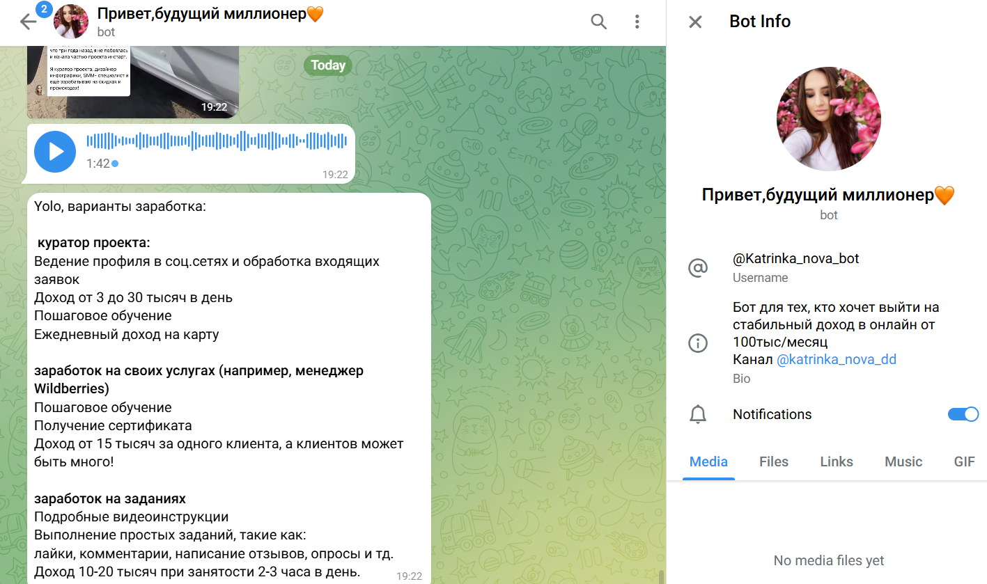 katrinka nova katrinka nova