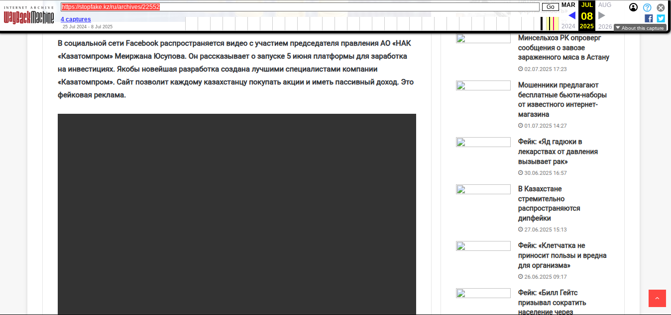 казатомпром инвестиции отзывы казатомпром инвестиции отзывы