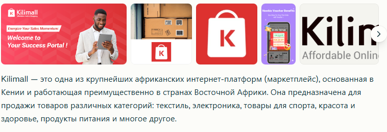 kilimall rl shop что такое это kilimall rl shop что такое это