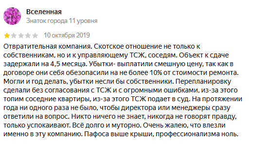 кирилл кудинов отзывы кирилл кудинов отзывы