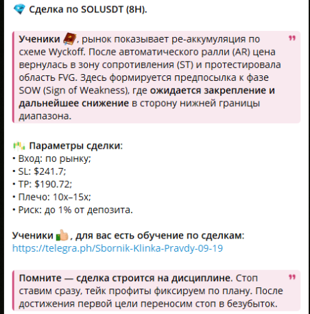 клинок правды отзывы клинок правды отзывы