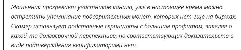 клинок правды телеграм канал клинок правды телеграм канал