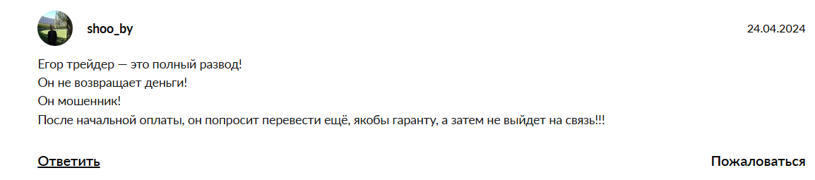 клинок правды телеграмм клинок правды телеграмм