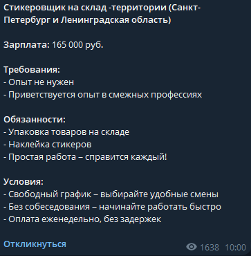 ключ к удаленке ключ к удаленке