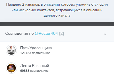 ключ к удаленке отзывы ключ к удаленке отзывы