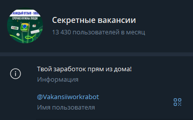 ключ к удаленке отзывы ключ к удаленке отзывы