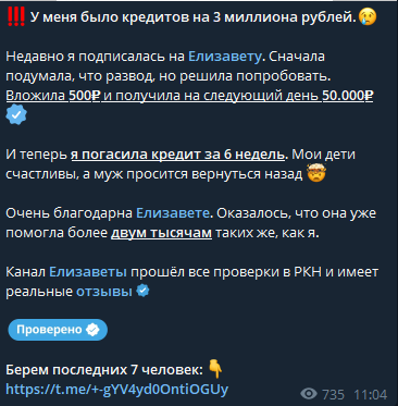 ключ к удаленке развод ключ к удаленке развод