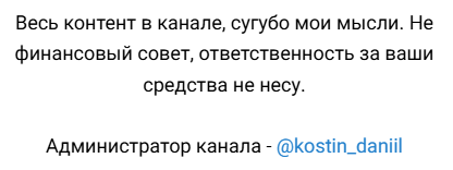 kostin daniil kostin daniil