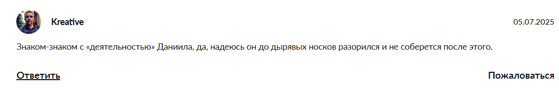 Костин Трейд Костин Трейд