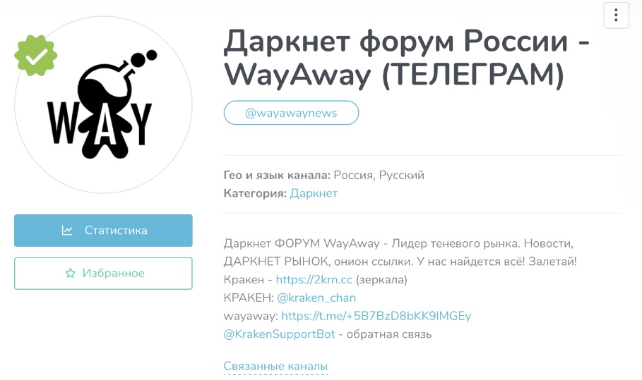 кракен даркнет телеграмм кракен даркнет телеграмм