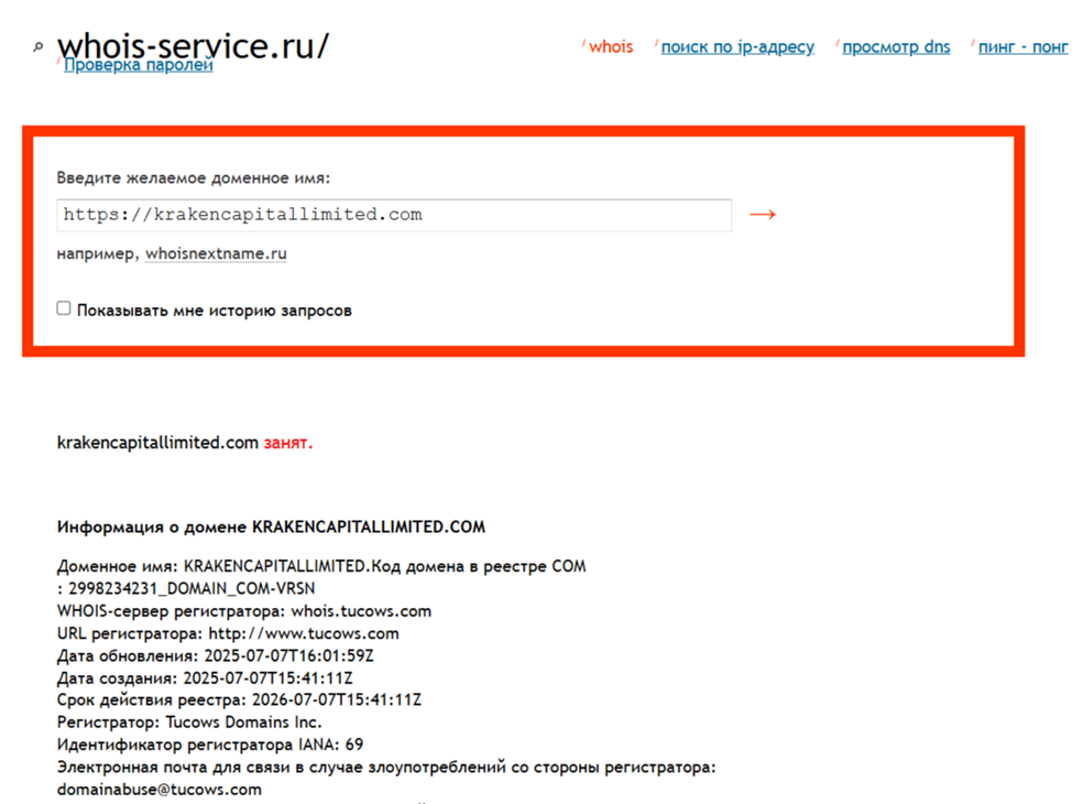 krakencapitallimited com krakencapitallimited com