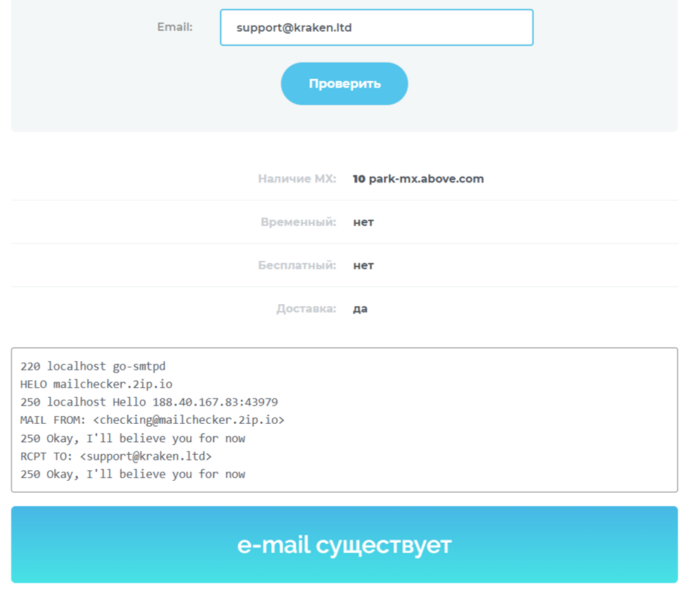 КракенКапиталЛтд КракенКапиталЛтд