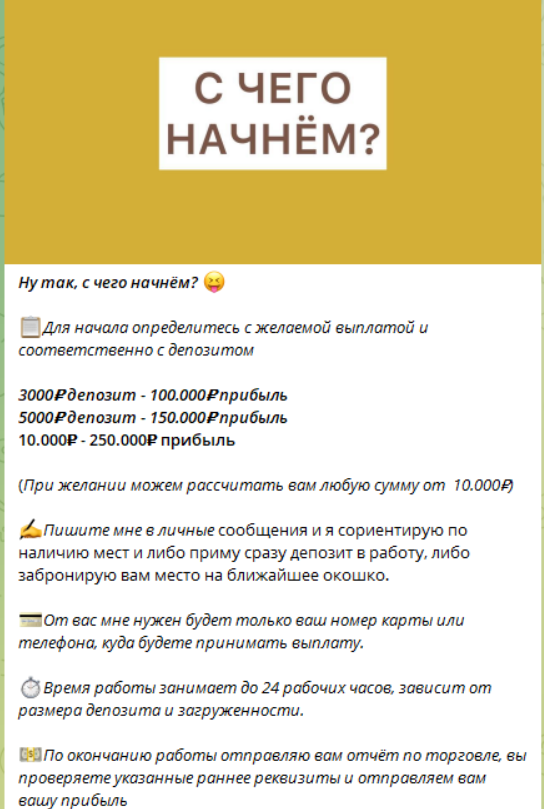 Крипто Старт Путь к пассиву Крипто Старт Путь к пассиву