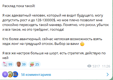 криптосенсей криптосенсей