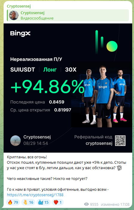 криптосенсей криптосенсей