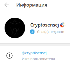 криптосенсей криптосенсей