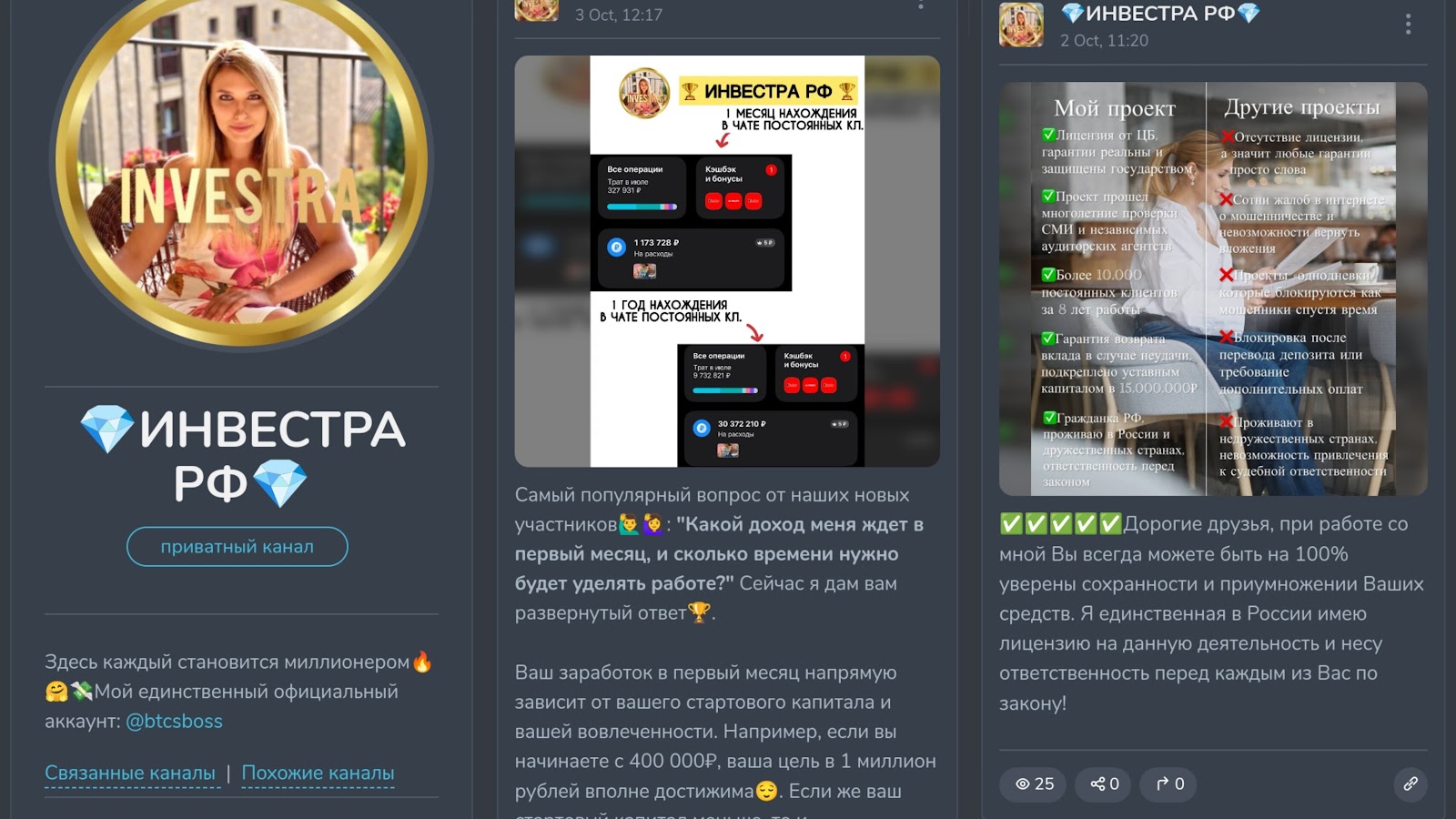 Ksenia Investra Ksenia Investra