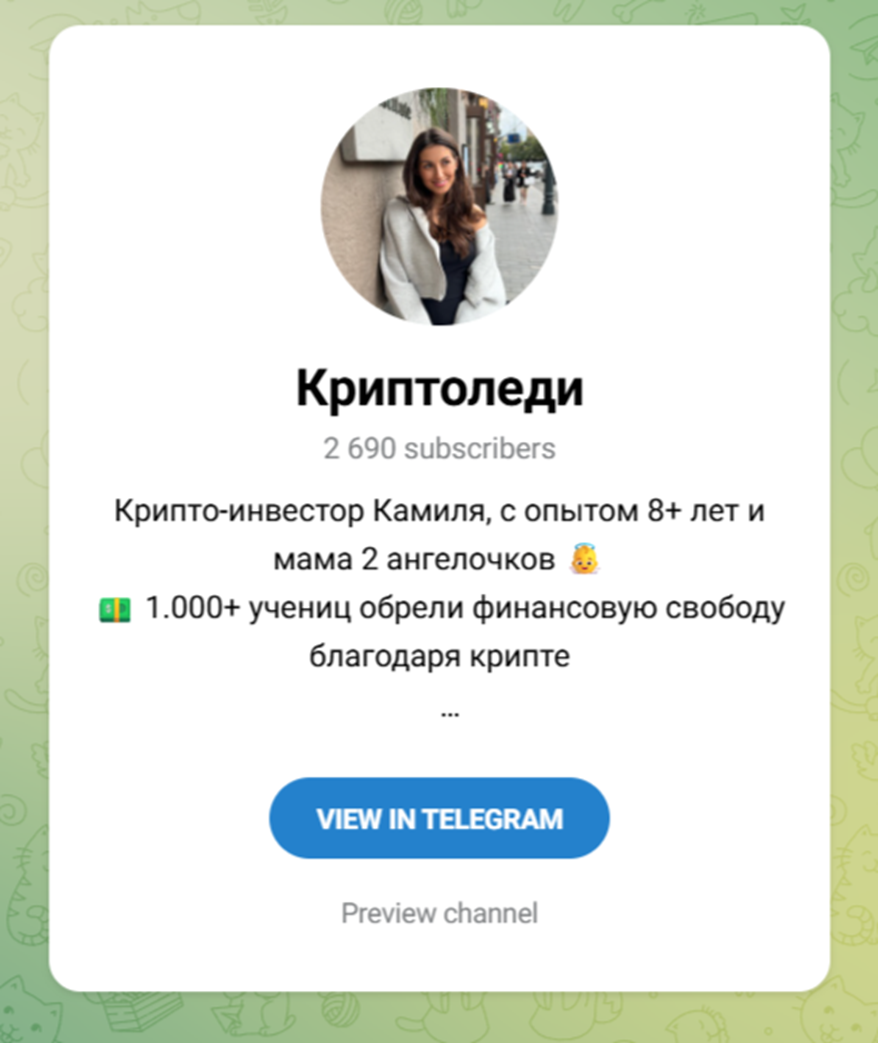 кто такая камиля закирова кто такая камиля закирова