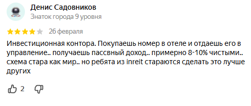 kudinov inreit kudinov inreit