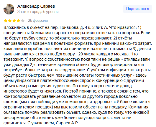 кудинов кирилл инреит кудинов кирилл инреит