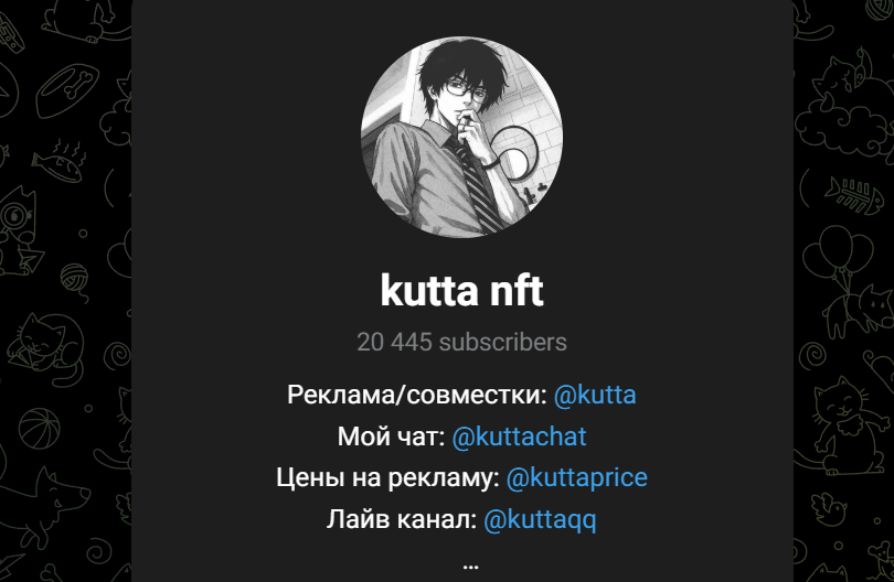 kutta nft мошенник kutta nft мошенник