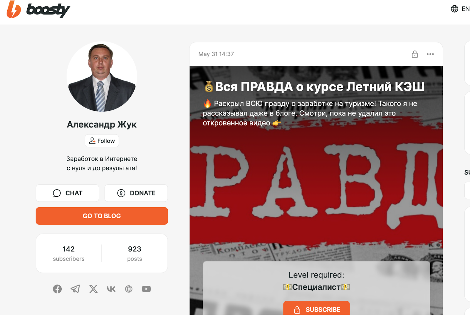 летний кэш летний кэш