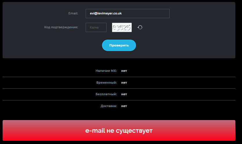 Levi Meyer Levi Meyer