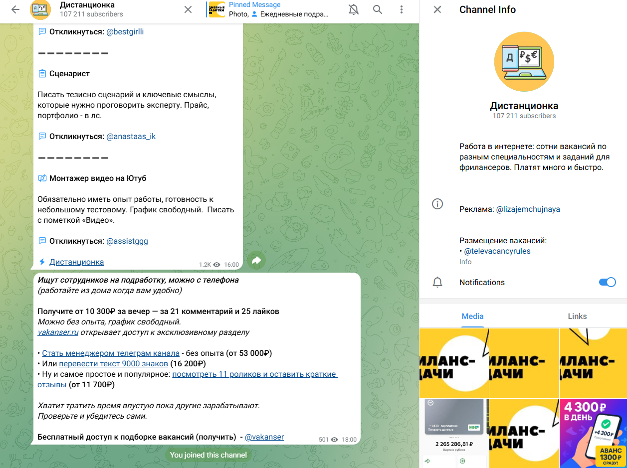 lizajemchujnaya lizajemchujnaya