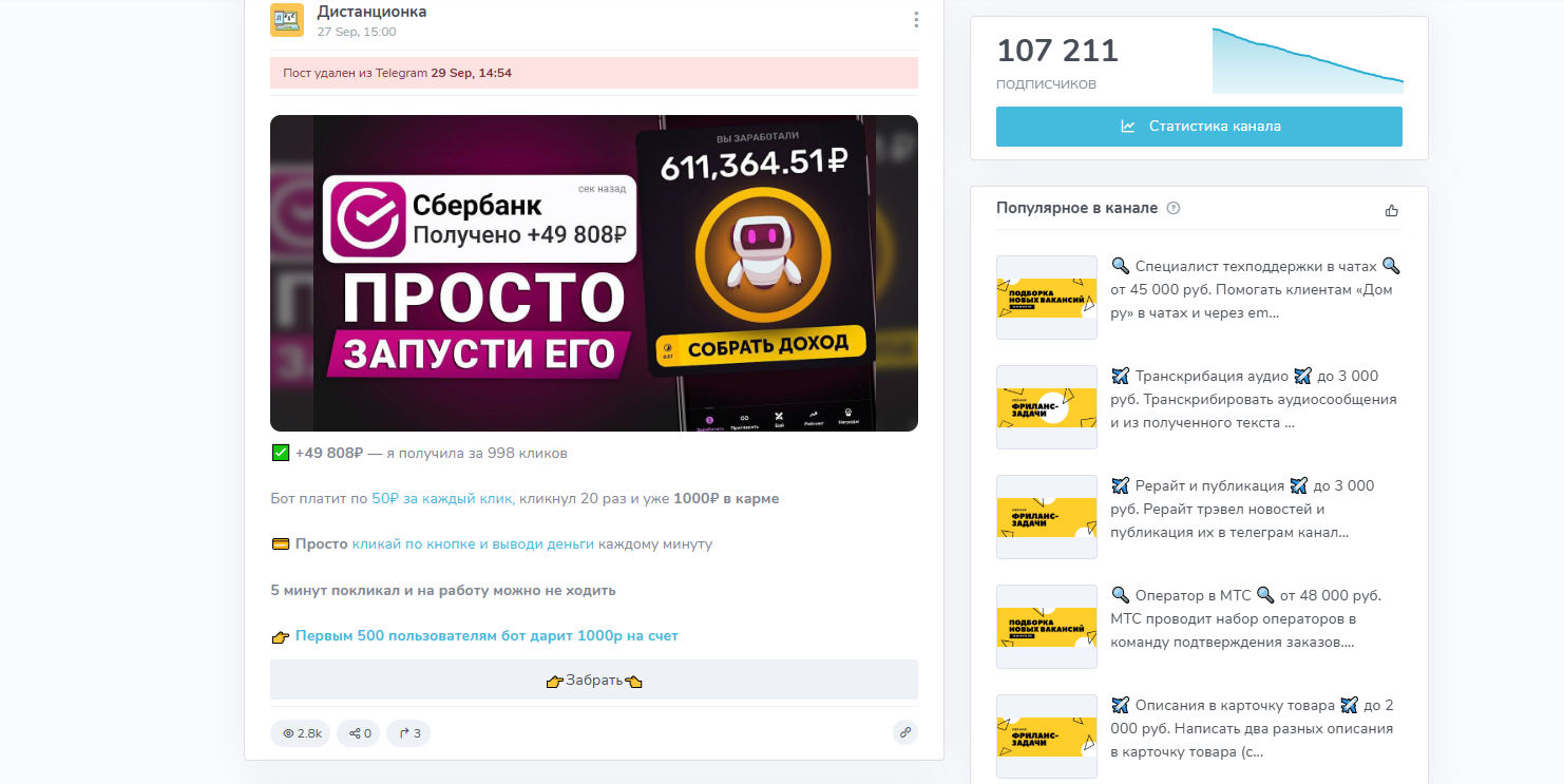 lizajemchujnaya lizajemchujnaya