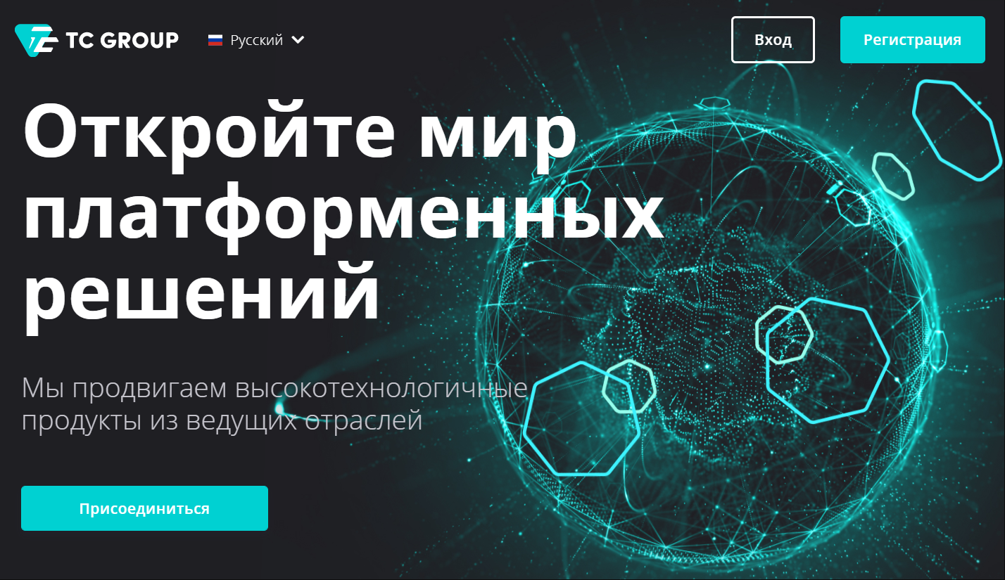 ЛК TC Group ЛК TC Group