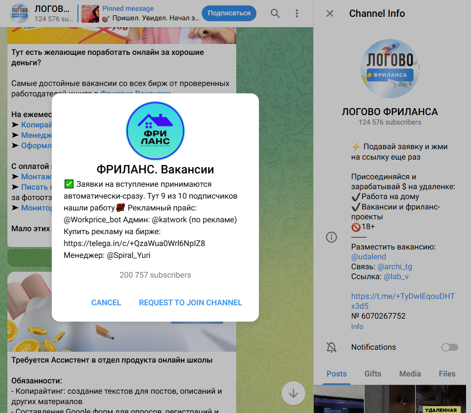 логово фриланса логово фриланса