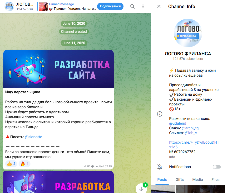 логово фриланса отзывы логово фриланса отзывы