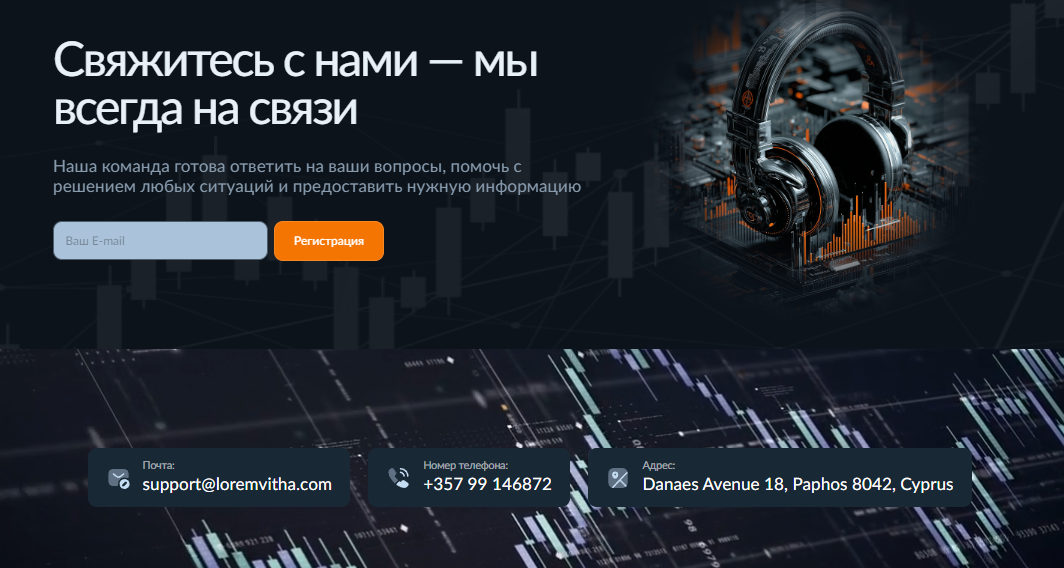 lorem vitha pro биржа lorem vitha pro биржа