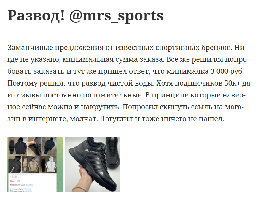 Магазин одежды Менеджер Магазин одежды Менеджер