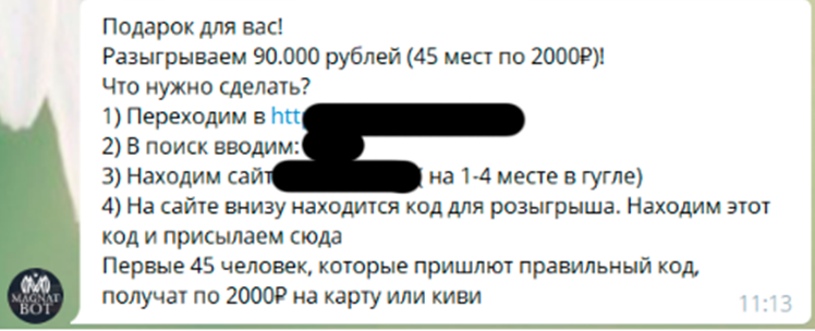 магнат бот тг магнат бот тг