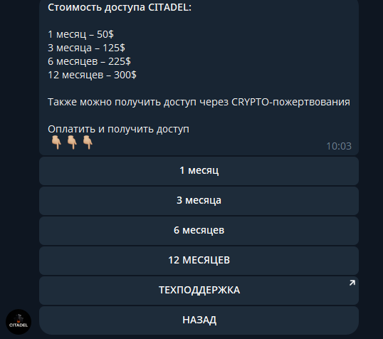 макс ath телеграм канал макс ath телеграм канал