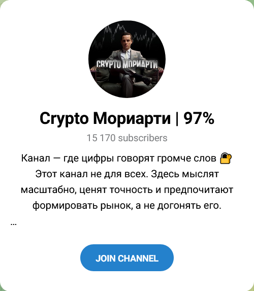 макс мориарти трейдер макс мориарти трейдер