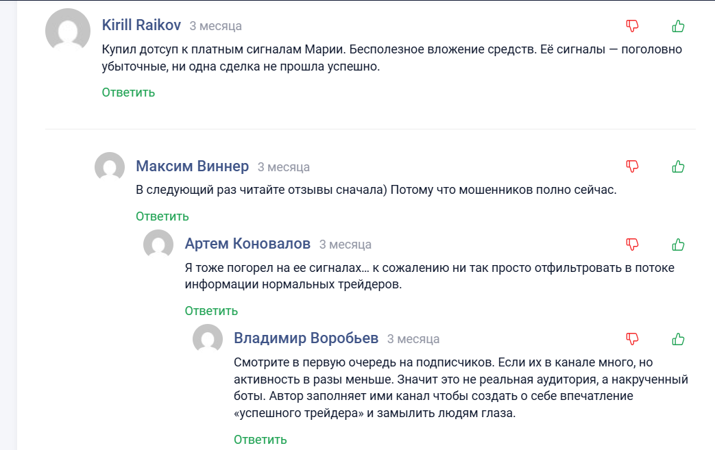 мария соколова азбука трейдинга отзывы мария соколова азбука трейдинга отзывы