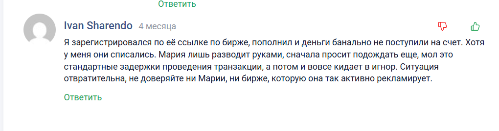 мария соколова азбука трейдинга телеграм канал мария соколова азбука трейдинга телеграм канал
