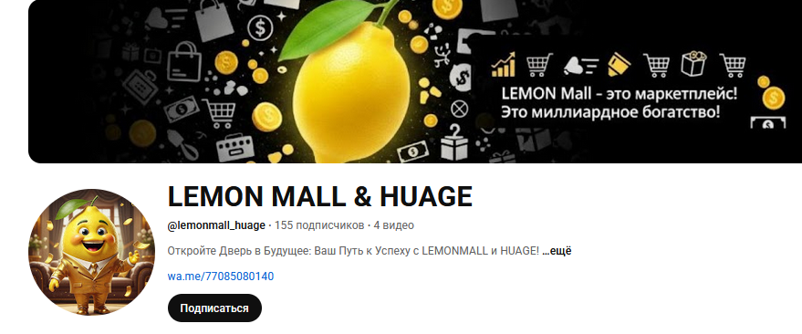 маркетплейс лимон молл отзывы маркетплейс лимон молл отзывы