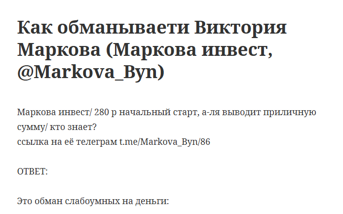 Markova Byn Markova Byn