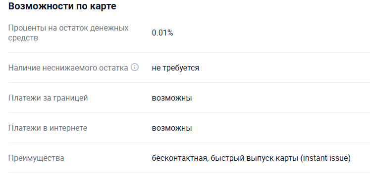 mastercard crypto статус от статусбанка mastercard crypto статус от статусбанка