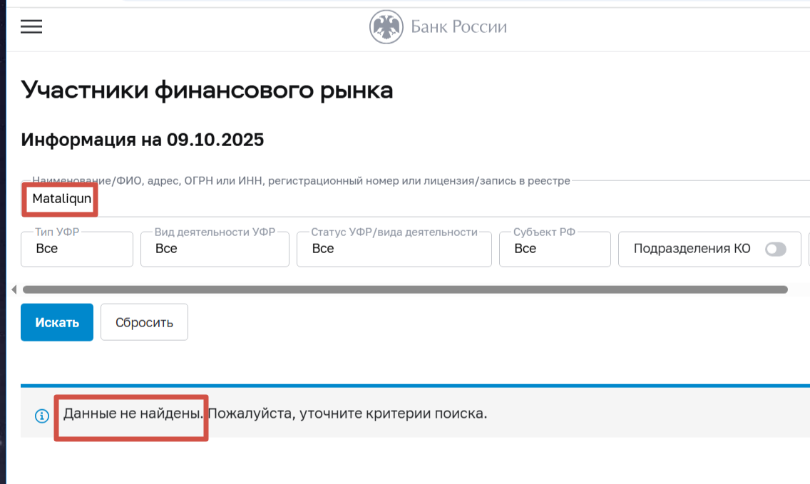 mataliqun торговая панель mataliqun торговая панель