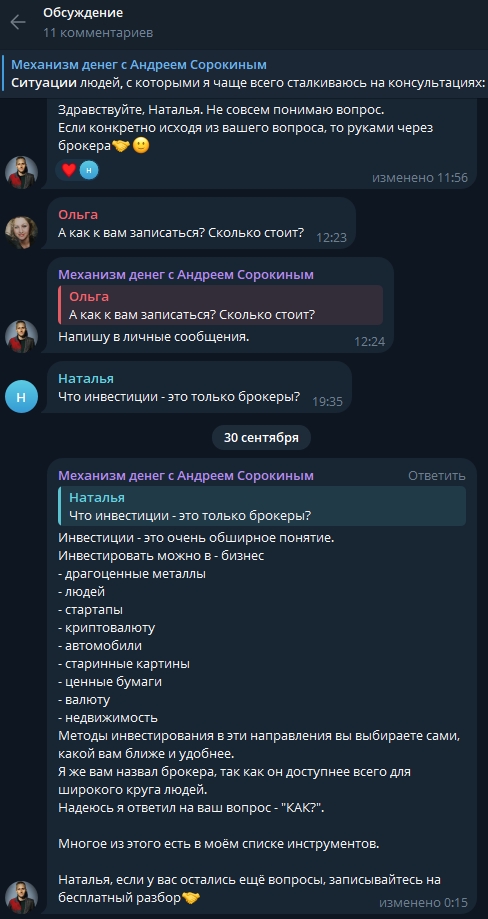 MehanizmSorokin MehanizmSorokin