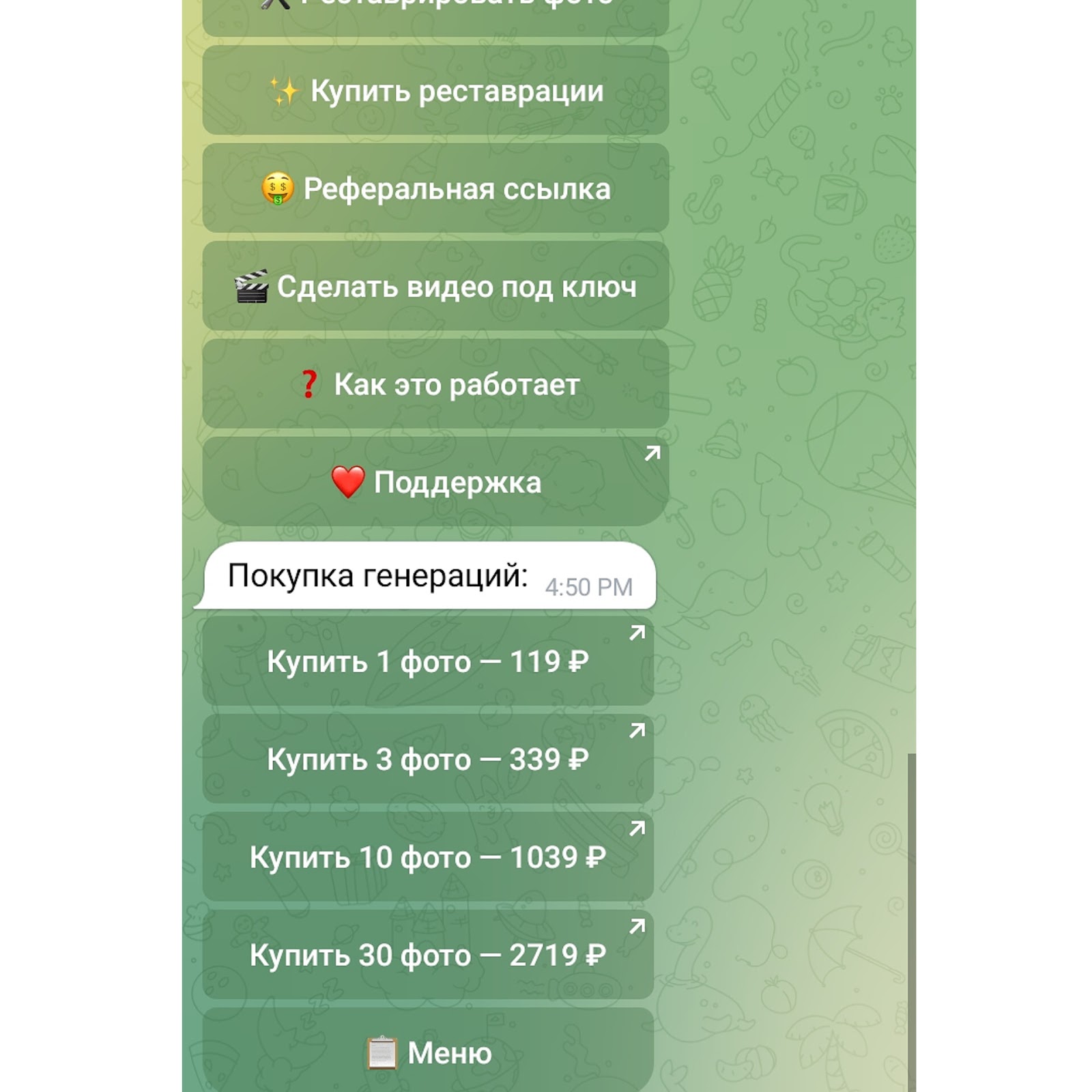 memo photo memo photo