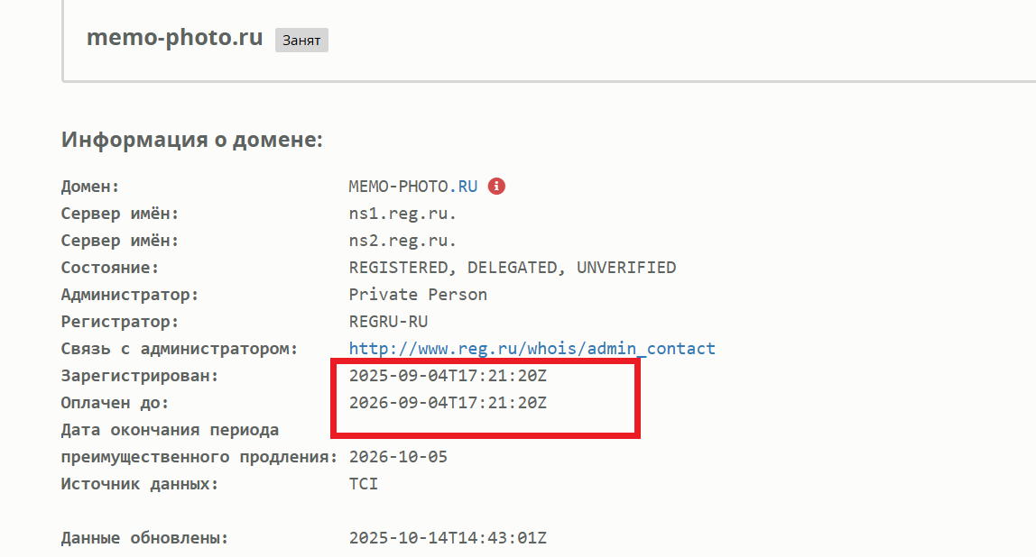 memo photo bot memo photo bot