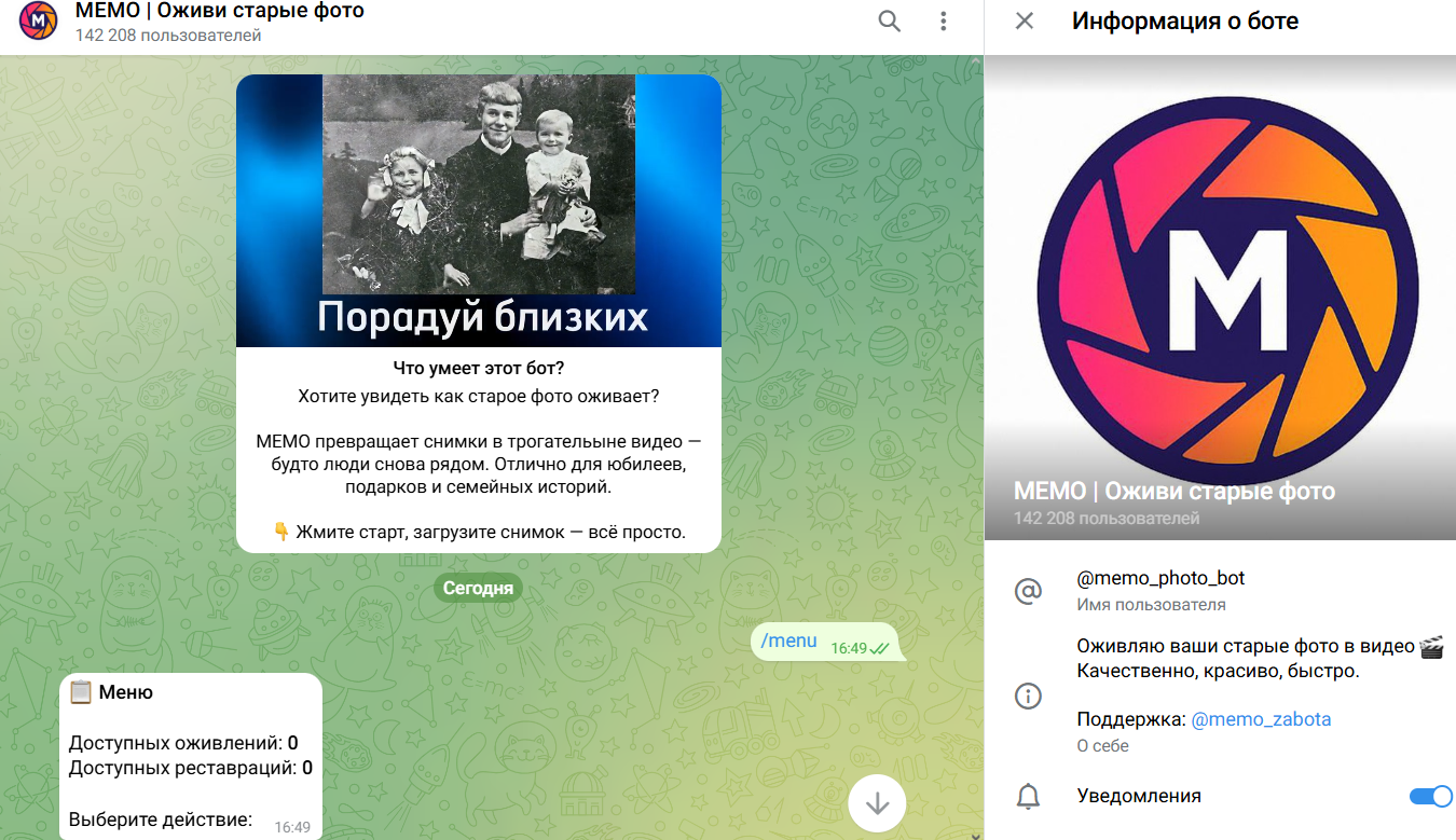 memo photo ru memo photo ru