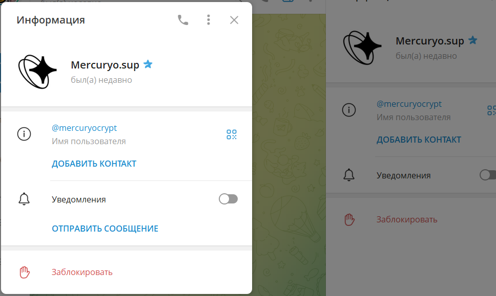 Mercuryocrypt Mercuryocrypt