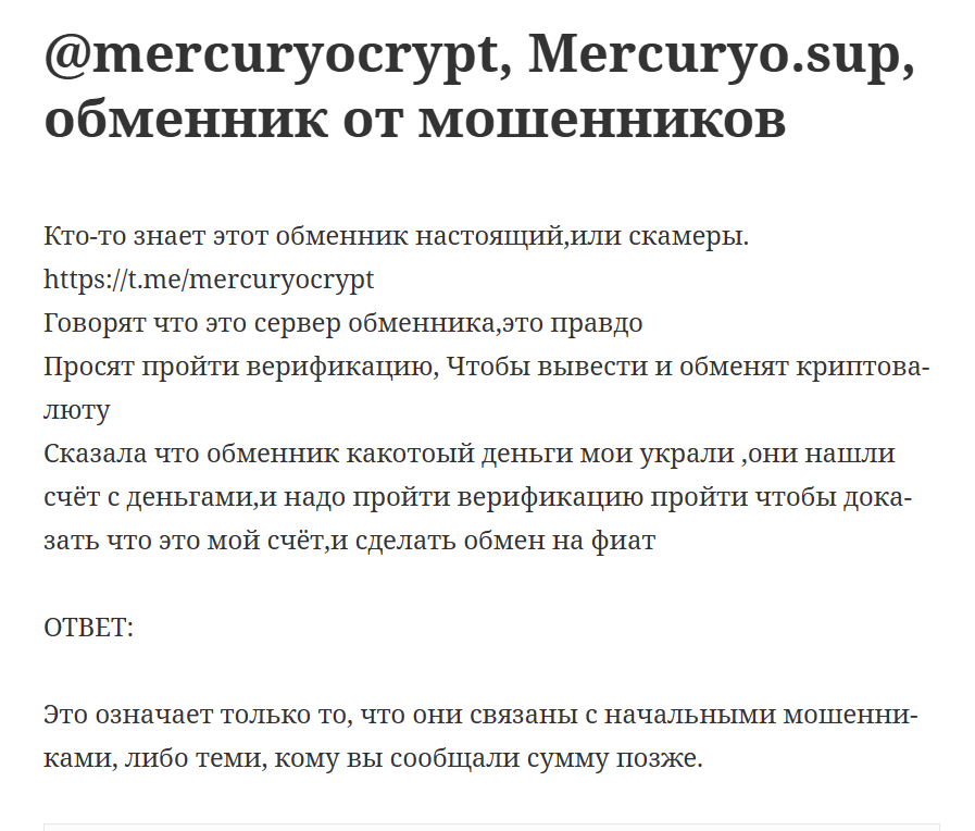 Mercuryocrypt Mercuryocrypt